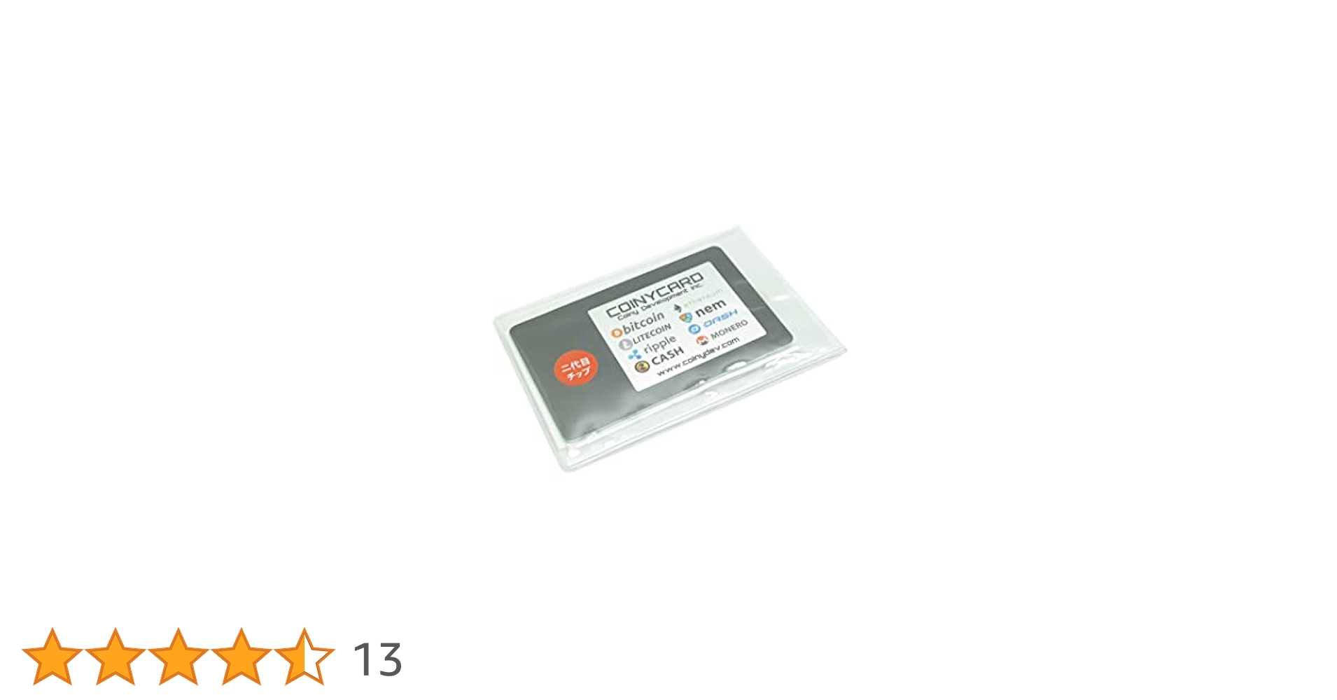 COINYCARD(二代目 IC chip内蔵) Amazon | ICカード Coiny Card (二代目 IC chip内蔵) | ノー