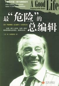 editor in chief of the most dangerous [Paperback]