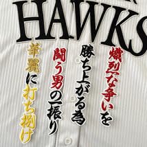 福岡ダイエーホークス　ホーム用スタジアムコート　刺繍ワッペン Amazon.co.jp: 福岡 ソフトバンク ホークス 刺繍ワッペン 柳町