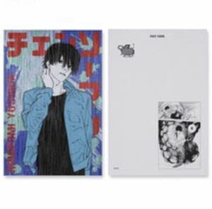 Amazon.co.jp: チェンソーマン ギラギラポストカード