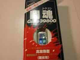 ミニ四駆　引退　モーターまとめ売り　ダンガン ミニ四駆 引退セット 超豪華 未使用品カーボンパーツ 慣らし