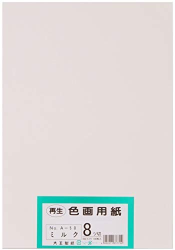 大王製紙 画用紙 再生 色画用紙 八ツ切サイズ 100枚入 ミルク(みるく)