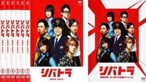 シバトラ 童顔刑事・柴田竹虎 DVD-BOX Amazon.co.jp: シバトラ 童顔刑事 柴田竹虎 全7枚 第1話～最終話+史上