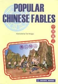 Paperback Popular Chinese Fables Book