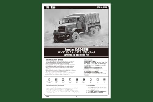 Kit Modelo Hobby Boss Russian KrAZ-255B 1:35 miniatura 7