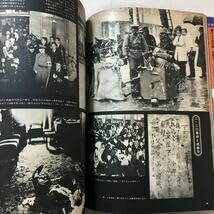 Amazon.co.jp: zaa-3291億人の昭和50年史 毎日グラフ別冊 雑誌