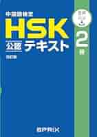 HSKさん専用 ② 31zuUiT0NsL._SY200_QL15_.jpg