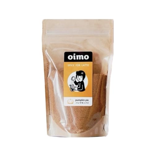 【アメリカの定番フレーバー】パンプキンパイ 60g×1袋 ミックス スパイス セイロンシナモン パウダー 無添加 ハロウィン Pumpkin Pie spice mix powder oimo