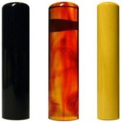 印鑑･はんこ 個人印3本セット　実印： 玄武 15.0mm 銀行印： 琥珀 16.5mm 認印： 薩摩本柘 12.0mm 最高級牛皮