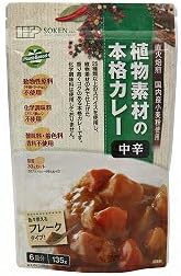 創健社 植物素材の本格カレー中辛 (フレーク) 135g x6個セット