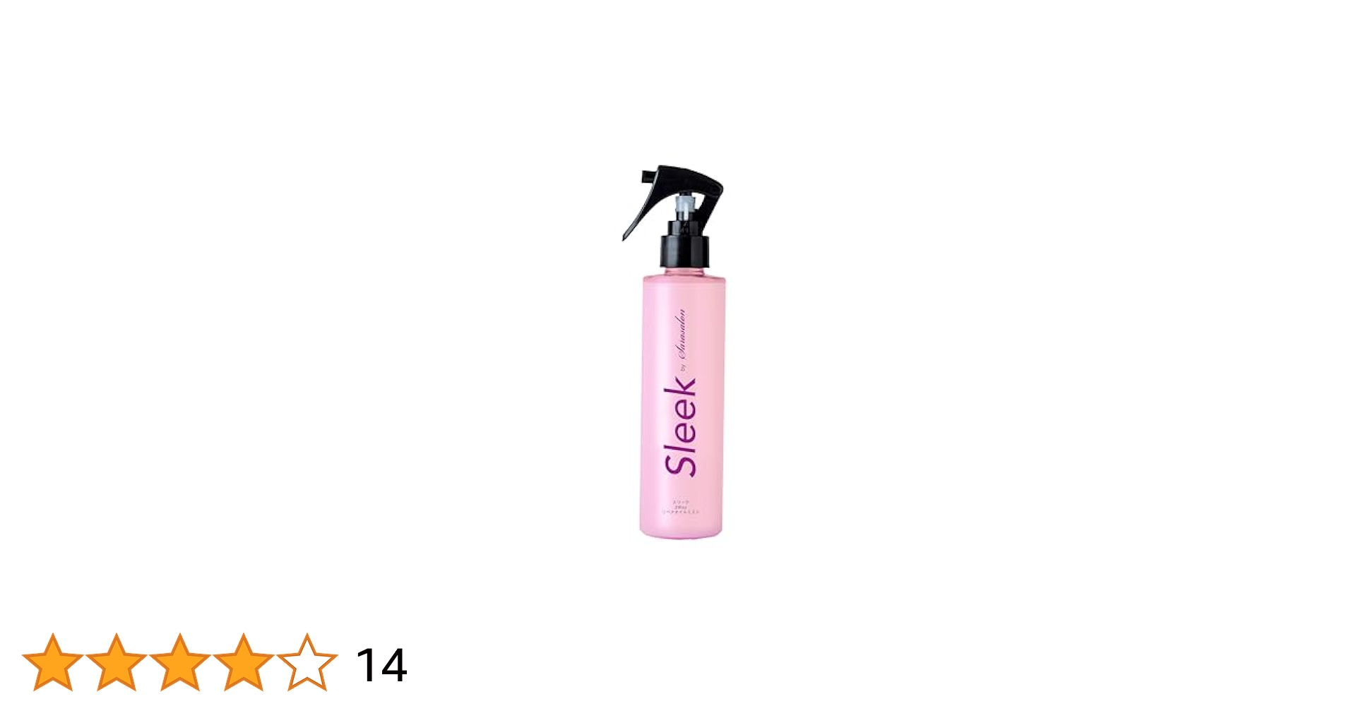 Amazon | スリーク バイ サラサロン 3Way リペアオイルミスト