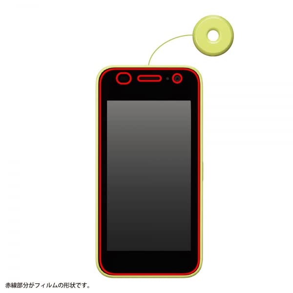 docomoキッズケータイ KY−41C ラベンダー本体 保護フィルム装着済み