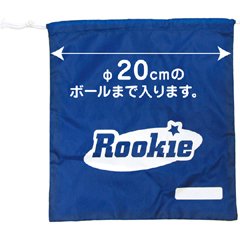 アーテック ﾎﾞｰﾙ袋 小