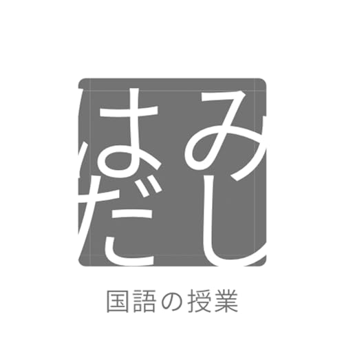 蜻蛉日記の話④ 藤原兼家という男