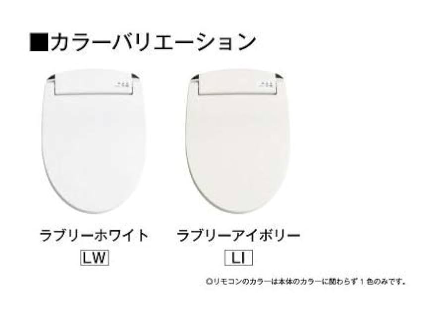 温水洗浄便座 ウォシュレット リモコン付き DLNC131-LW Amazon.co.jp : アサヒ衛陶 温水洗浄便座 サンウォッシュ