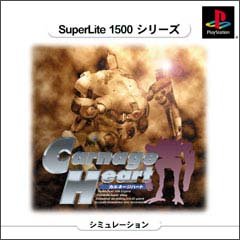 Amazon | SuperLite 1500シリーズ Carnage Heart | ゲームソフト