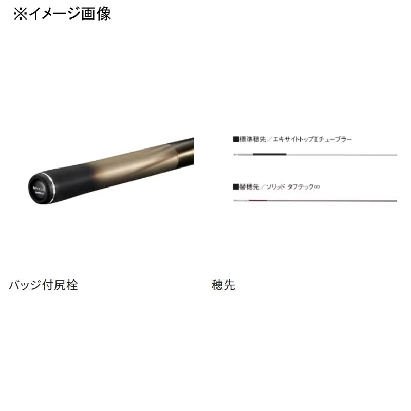 シマノ　エアロドライバー シマノから軽量胴調子の鮎竿「エアロドライバー」が新発売！