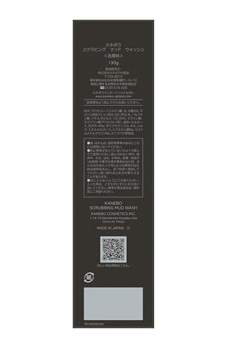KANEBO(カネボウ) カネボウ スクラビング マッド ウォッシュ の商品画像 5