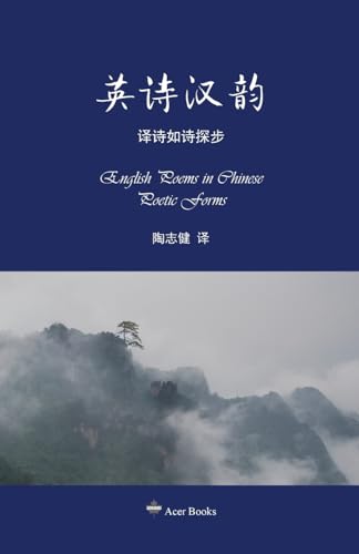文学・小説 Tao 6182M2rty6L._UF350,350_QL50_.jpg