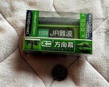 インドの大運動会 無配本3冊セット Amazon | JR西日本103系 ミニミニ方向幕(黒幕) 大和路線