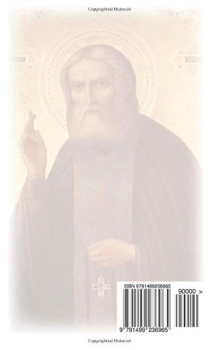 On Acquisition of the Holy Spirit