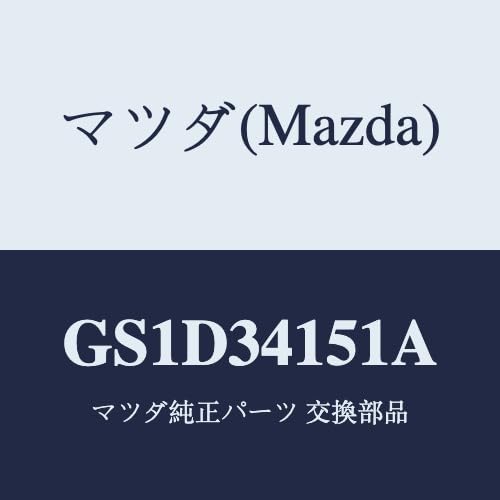 }c_(Mazda) X^rCU[ tg/GS1D34151A(GS1D-34-151A) }c_i