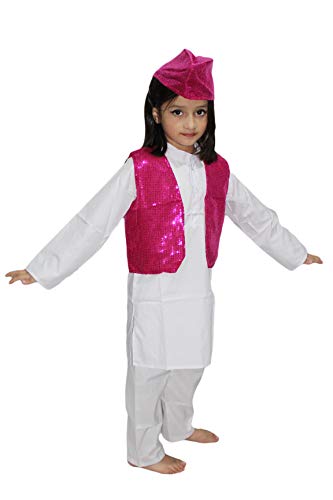 Image of Kaku Fancy Dresses Qawwali Jacket For Dance Costume /Qwwali Dance Fancy Dress Jacket for Kids