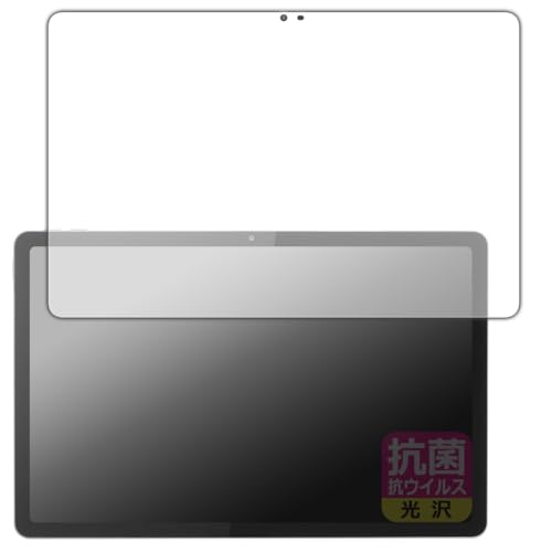PDA工房 Lenovo TAB8 対応 抗菌 抗ウイルス[光沢] 保護 フィルム 日本製