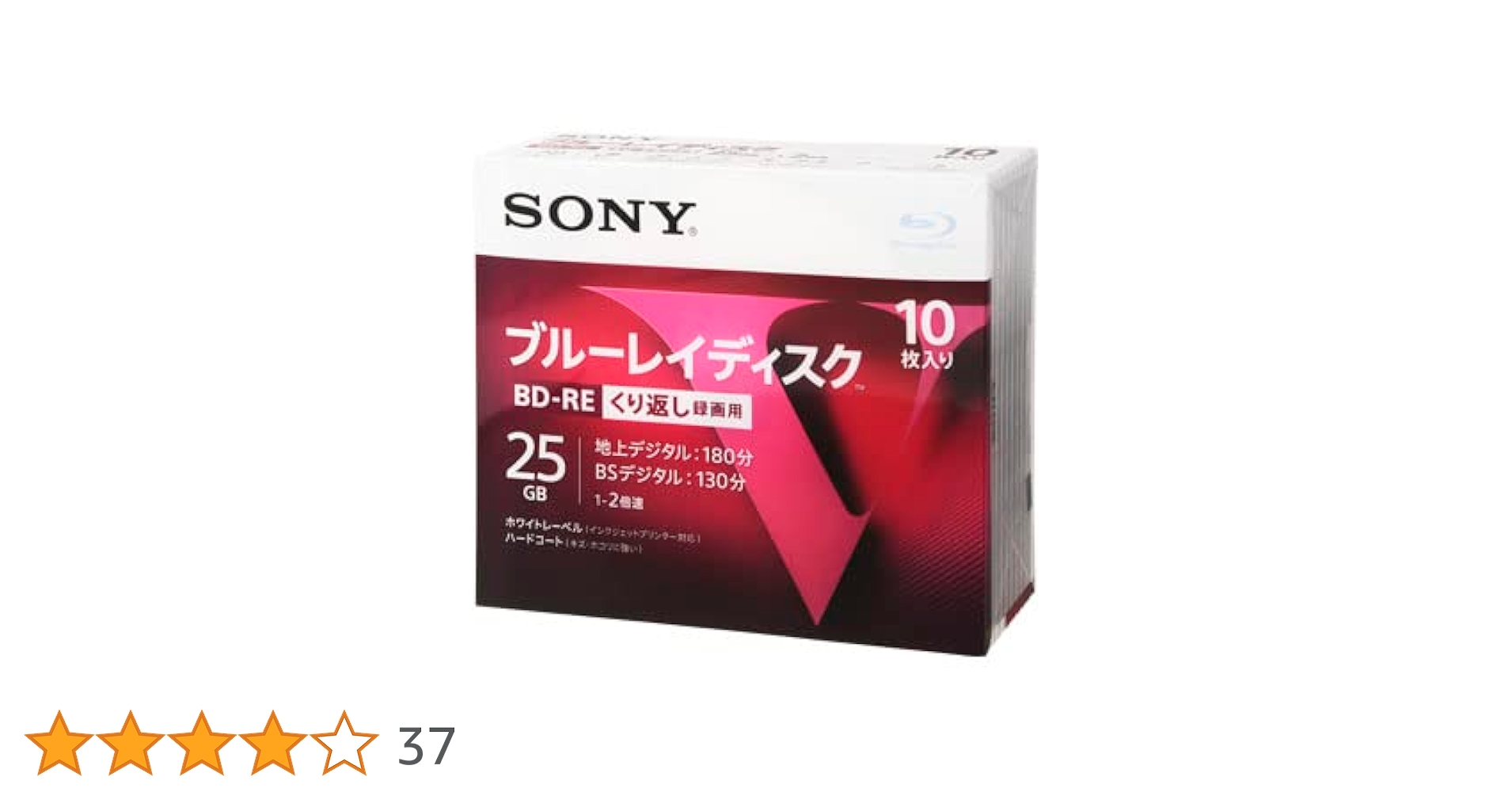 Amazon.co.jp: ソニー ブルーレイBD-RE2倍速1層 10枚