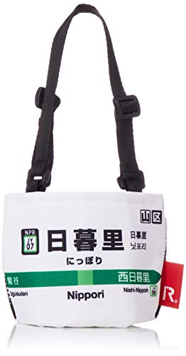 [ルートート] ドリンク カップ ホルダー CJ ルーカップ 山手線 日暮里