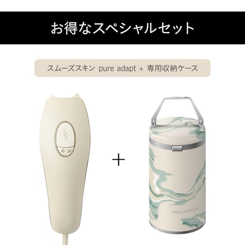 SMOOTHSKIN スムーズスキン pure adapt 収納ケース付きセット SSGPURE-Adapt-Ch-C-Vafl の商品画像 7