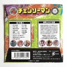 チェンソーマン　コレクション缶バッジ第一弾 ☆ チェンソーマン ジャンプショップ コレクション 缶バッジ 第1