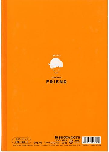 最安値 まとめ ショウワノート ジャポニカフレンド 漢字ドリル104字 橙 Jfl 50 1 50セット Sale 公式通販 Gdpcambodia Org