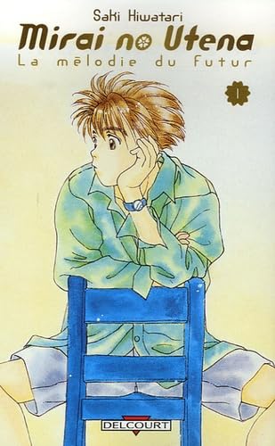 Mirai no Utena - La Mélodie du futur - 1. Volume 1