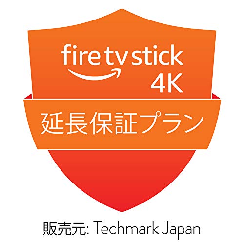 Fire TV Stick 4K用 延長保証プラン (2年)