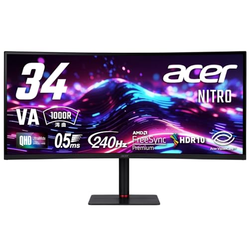 acer nitro xz6 ウルトラワイド ゲーミング モニター 湾曲 Amazon初 