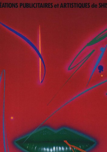 資生堂のクリエイティブワーク