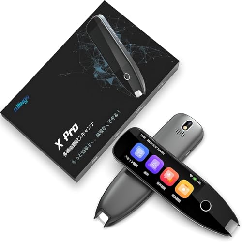 Allingo-X Pro 翻訳ペンとパッケージ