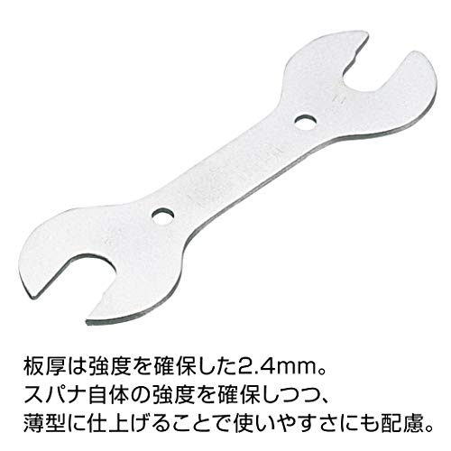 ホーザン(HOZAN) 段付スパナセット ハブコーンレンチ 13×14/