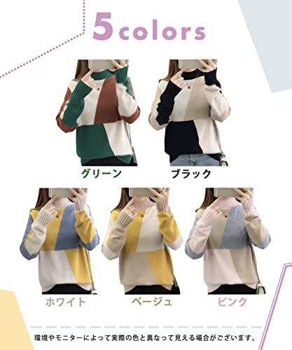 [エアバイ] 配色 ハイネック ニット プルオーバー セーター 