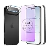 【ブルーライトカット+アンチグレア】MINIKA ガラスフィルム iPhone Air 用 保護フィルム さらさら 目に優しい カメラカバー付き