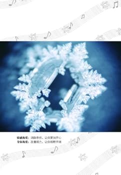 Paperback Water know - magic wave [Chinese] Book