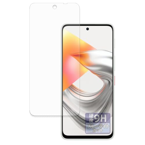 FILMEXT �t�B���� ZTE nubia S2R / S2e �p �ی�t�B���� 9H (�����K���X �����̍��d�x) �u���[���C�g�J�b�g ������ ���{��