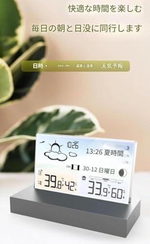 ZMBJ 温湿度計多機能デジタル気象ステーション｜室内外温湿度・気圧同時計測 天気予報・月齢表示付き｜AC/電池 2 方式電源 カレンダー・目覚まし機能搭載 生活支援型環境モニター [2]