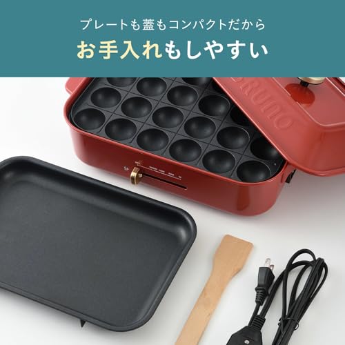 ブルーノ コンパクトホットプレート