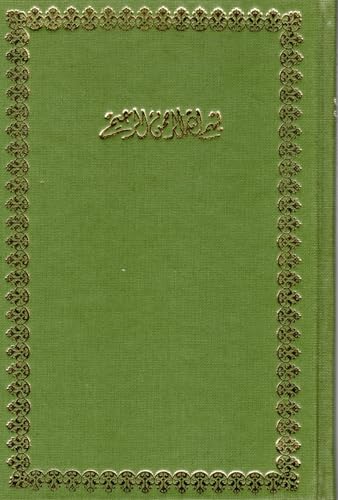 Image of A History of Islamic Medicine