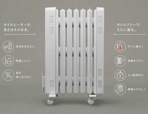 Amazon.co.jp: Dimplex オイルフリーヒーター ECR12Ti ディン 