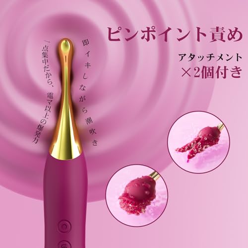 【TITI・バイブの女王Ⅱ】APP制御 バイブ 女性用 クリトリス 潮吹き 女性用 中イキ 一台四役 クリ責め 6IN1【トリプルモーター搭載×振動×叩き×一点集中式】【挿入しながらGスポット叩き】 ピンポイント Gスポット責め 外イキ 電マ 強力 静音 防水 ローター アタッチメント×2 人気 大人のおもちゃ 初心者 アダルトグッズ 女性 - 画像6