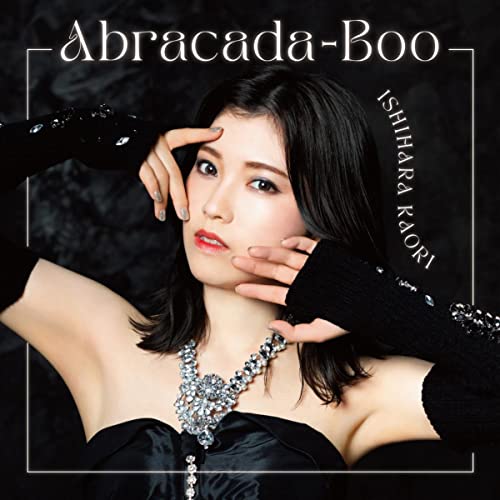 『Abracada-Boo』