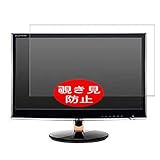 VacFun 覗き見防止フィルム ， LG IPS236